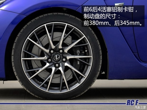 雷克薩斯F 雷克薩斯RC F 2015款 F 5.0L 巔峰版