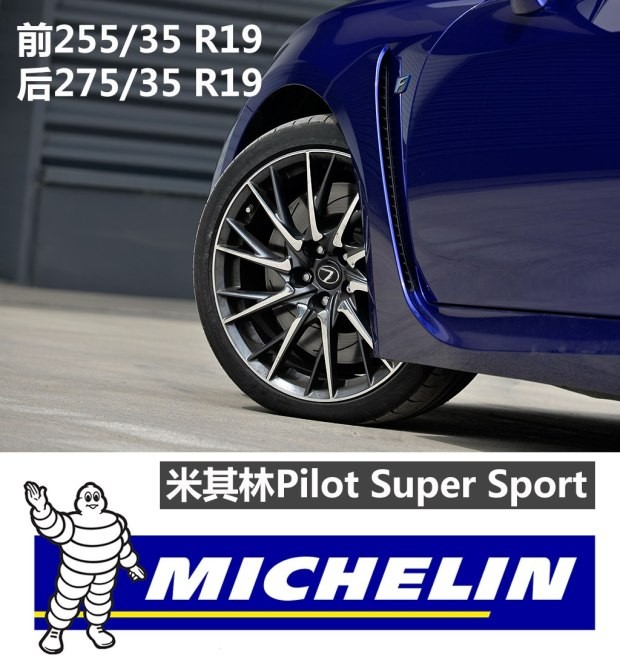 雷克薩斯F 雷克薩斯RC F 2015款 F 5.0L 巔峰版