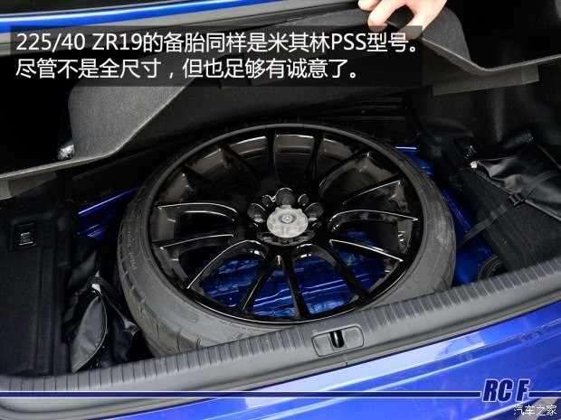 雷克薩斯F 雷克薩斯RC F 2015款 F 5.0L 巔峰版