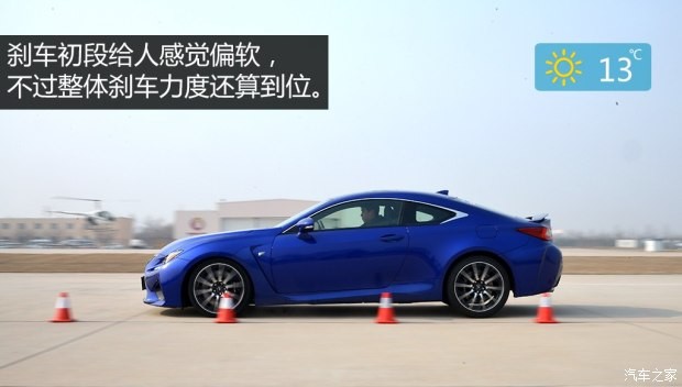 雷克薩斯F 雷克薩斯RC F 2015款 F 5.0L 巔峰版