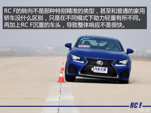 雷克薩斯F 雷克薩斯RC F 2015款 F 5.0L 巔峰版