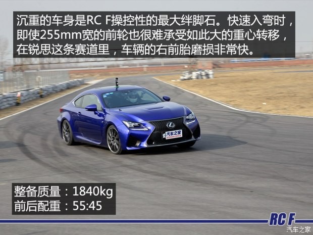 雷克薩斯F 雷克薩斯RC F 2015款 F 5.0L 巔峰版