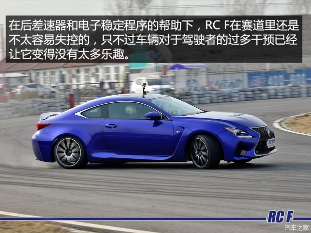 雷克薩斯F 雷克薩斯RC F 2015款 F 5.0L 巔峰版