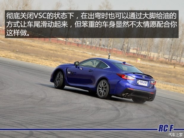 雷克薩斯F 雷克薩斯RC F 2015款 F 5.0L 巔峰版