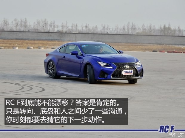 雷克薩斯F 雷克薩斯RC F 2015款 F 5.0L 巔峰版