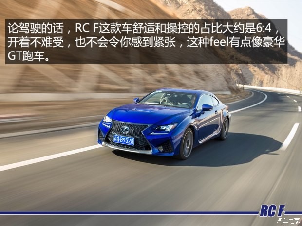 雷克薩斯F 雷克薩斯RC F 2015款 F 5.0L 巔峰版