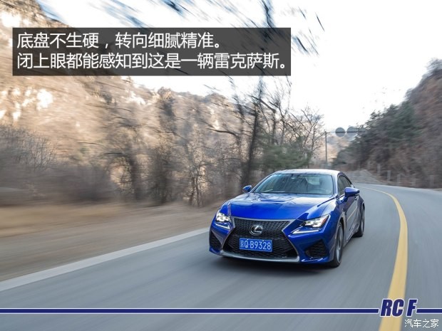 雷克薩斯F 雷克薩斯RC F 2015款 F 5.0L 巔峰版