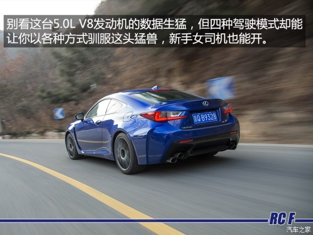 雷克薩斯F 雷克薩斯RC F 2015款 F 5.0L 巔峰版