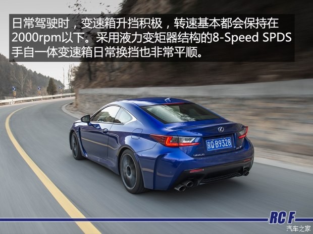 雷克薩斯F 雷克薩斯RC F 2015款 F 5.0L 巔峰版