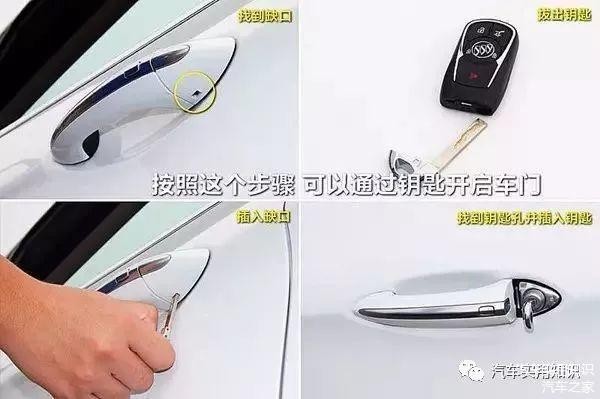 汽車遙控鑰匙能用多久 沒電前有哪些征兆