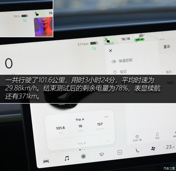 特斯拉中國 Model Y 2021款 Performance高性能全輪驅動版