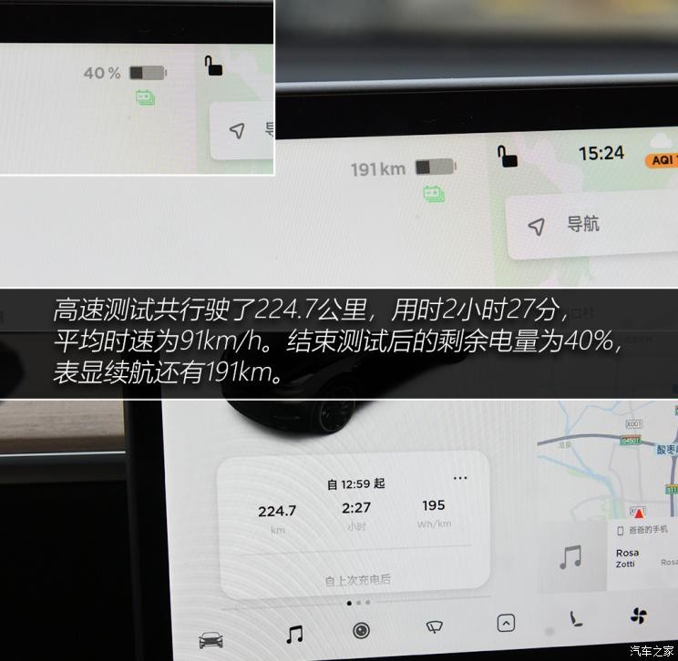 特斯拉中國 Model Y 2021款 Performance高性能全輪驅動版