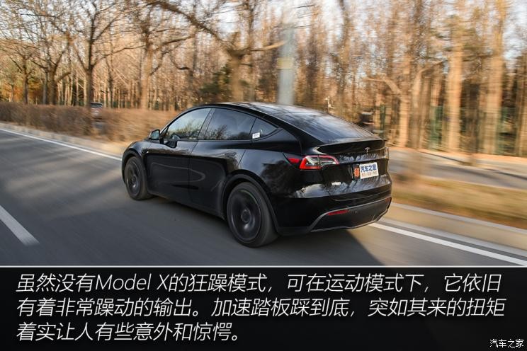 特斯拉中國 Model Y 2021款 Performance高性能全輪驅(qū)動(dòng)版