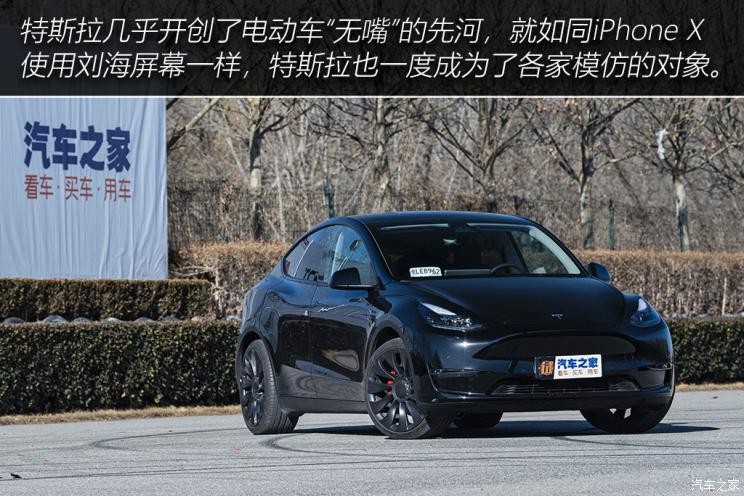 特斯拉中國 Model Y 2021款 Performance高性能全輪驅(qū)動版