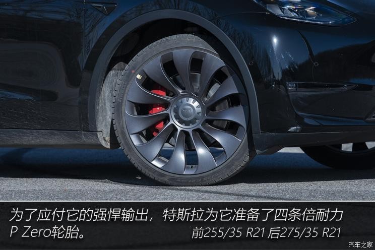 特斯拉中國 Model Y 2021款 Performance高性能全輪驅(qū)動版