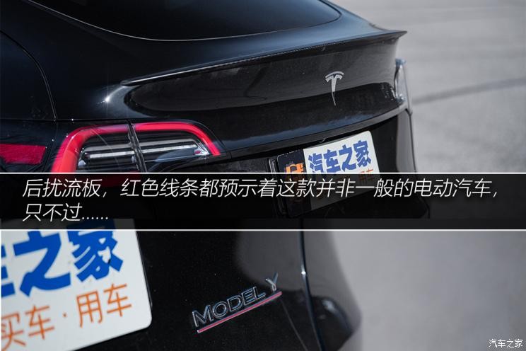 特斯拉中國 Model Y 2021款 Performance高性能全輪驅(qū)動版