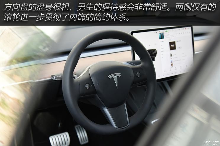 特斯拉中國 Model Y 2021款 Performance高性能全輪驅(qū)動版