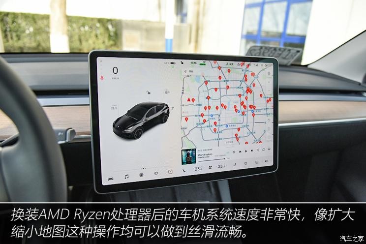 特斯拉中國 Model Y 2021款 Performance高性能全輪驅(qū)動版