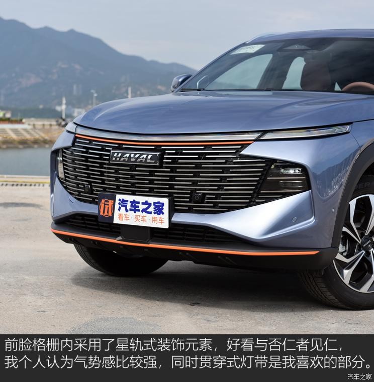 長城汽車 哈弗神獸 2022款 1.5T 智尊版