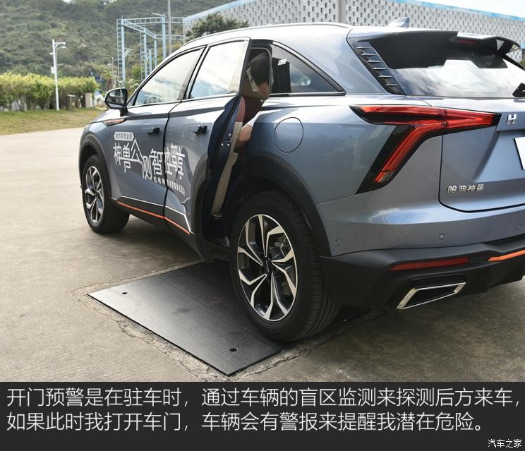 長城汽車 哈弗神獸 2022款 1.5T 智尊版