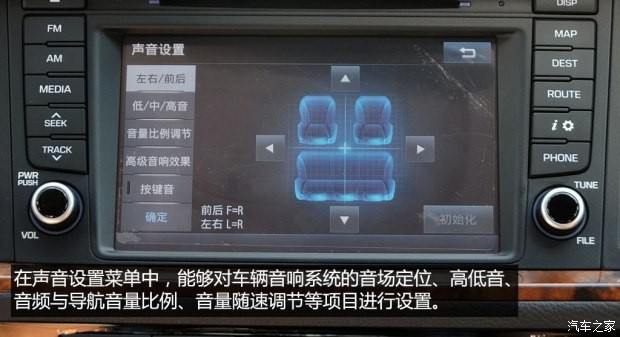 北京現(xiàn)代 名圖 2014款 2.0L 自動旗艦型