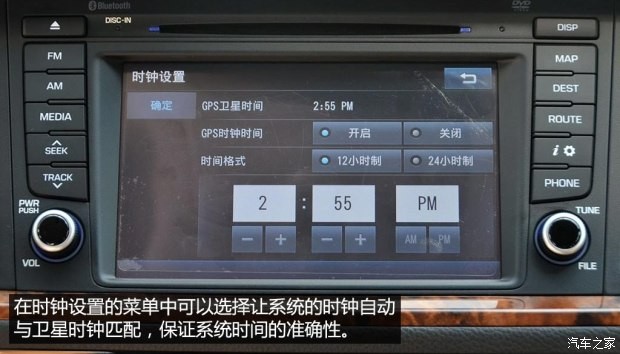 北京現(xiàn)代 名圖 2014款 2.0L 自動旗艦型