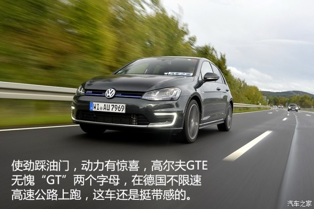 大眾(進(jìn)口) 高爾夫(進(jìn)口) 2015款 GTE