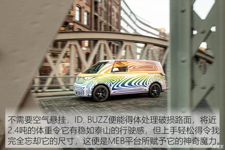 大眾(進口) ID. BUZZ 2021款 自動駕駛測試車