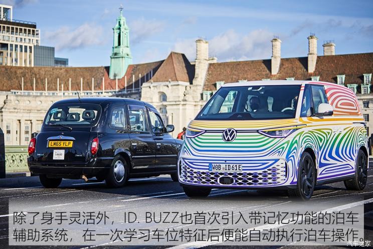 大眾(進口) ID. BUZZ 2021款 自動駕駛測試車