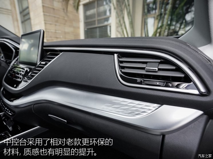 東南汽車 東南DX7 2018款 Prime 1.8T DCT旗艦型