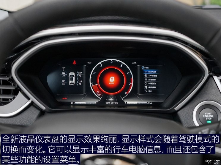 東南汽車 東南DX7 2018款 Prime 1.8T DCT旗艦型