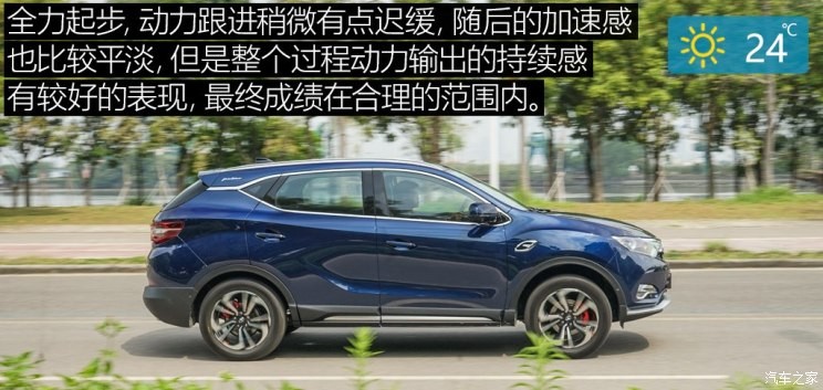 東南汽車 東南DX7 2018款 Prime 1.8T DCT旗艦型