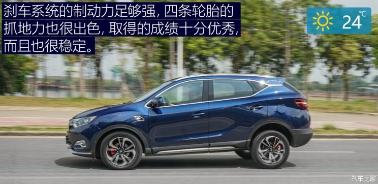 東南汽車 東南DX7 2018款 Prime 1.8T DCT旗艦型