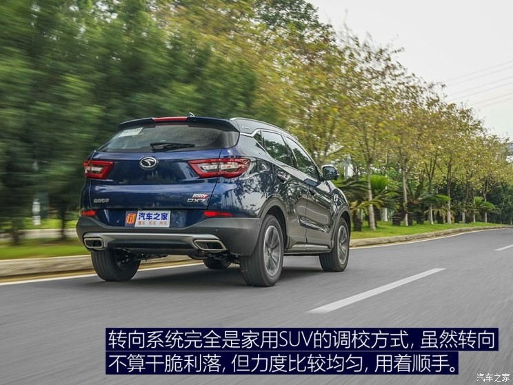 東南汽車(chē) 東南DX7 2018款 Prime 1.8T DCT旗艦型