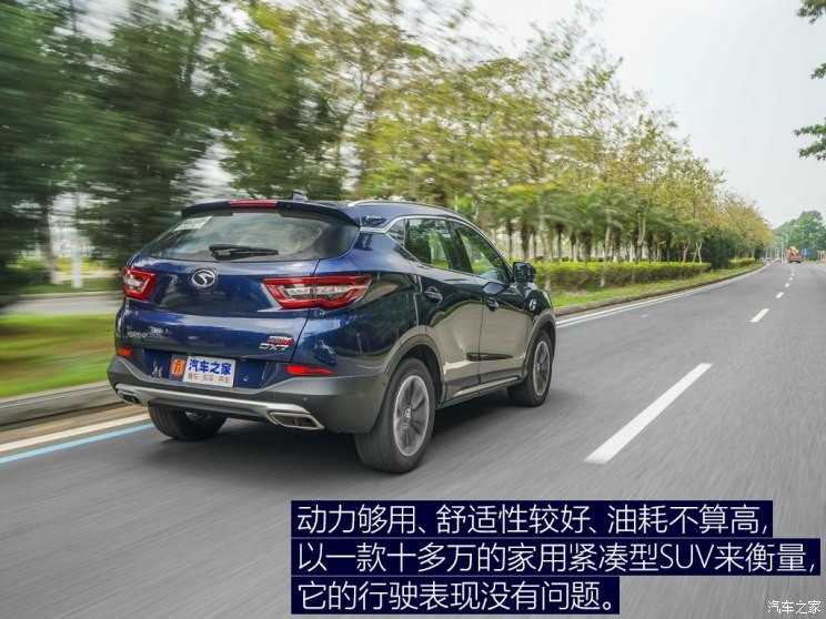 東南汽車(chē) 東南DX7 2018款 Prime 1.8T DCT旗艦型