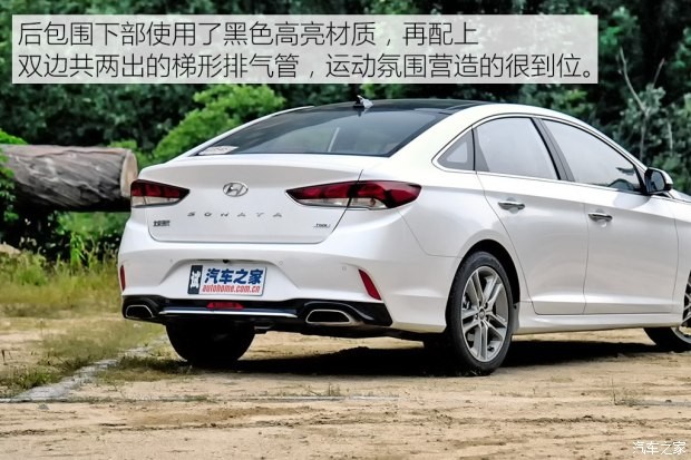 北京現(xiàn)代 索納塔九 2018款 2.0T TOP旗艦型