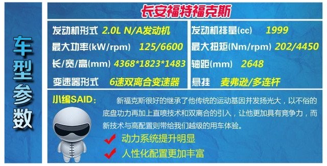 10月熱銷緊湊級車型推薦 沒有硝煙的戰(zhàn)爭