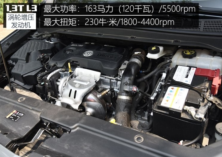 上汽通用別克 別克GL6 2018款 18T 6座尊貴型