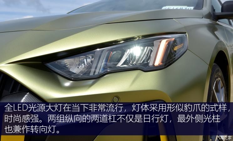 廣汽乘用車 影豹 2021款 270T 影豹J16版