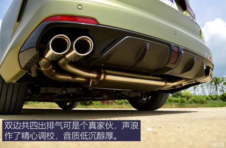 廣汽乘用車 影豹 2021款 270T 影豹J16版