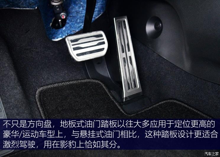 廣汽乘用車 影豹 2021款 270T 影豹J16版