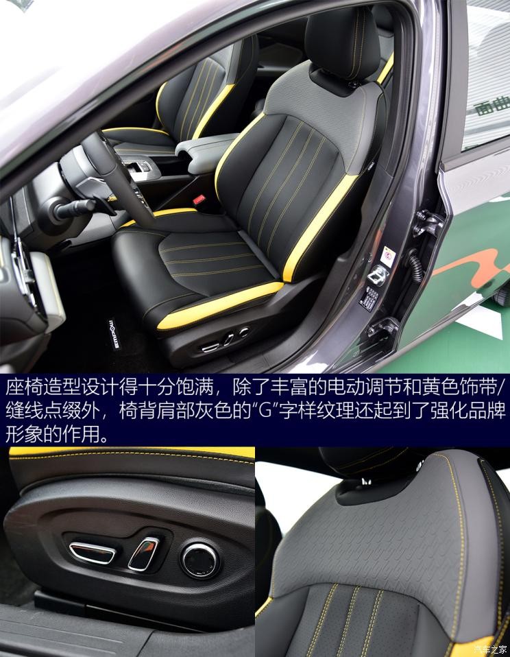 廣汽乘用車 影豹 2021款 270T 影豹J16版