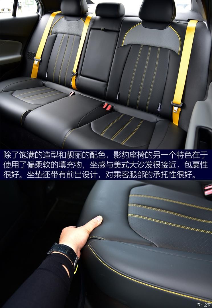 廣汽乘用車 影豹 2021款 270T 影豹J16版