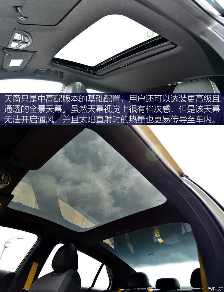 廣汽乘用車 影豹 2021款 270T 影豹J16版