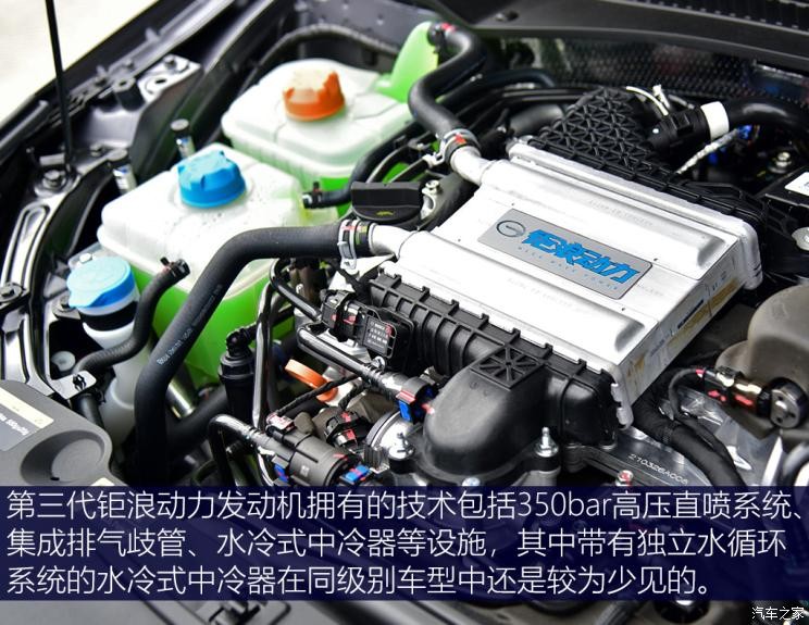 廣汽乘用車 影豹 2021款 270T 影豹J16版