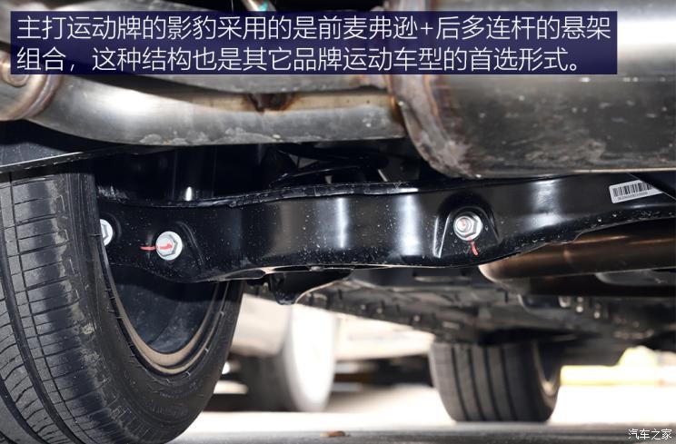 廣汽乘用車 影豹 2021款 270T 影豹J16版