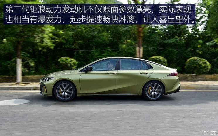 廣汽乘用車 影豹 2021款 270T 影豹J16版