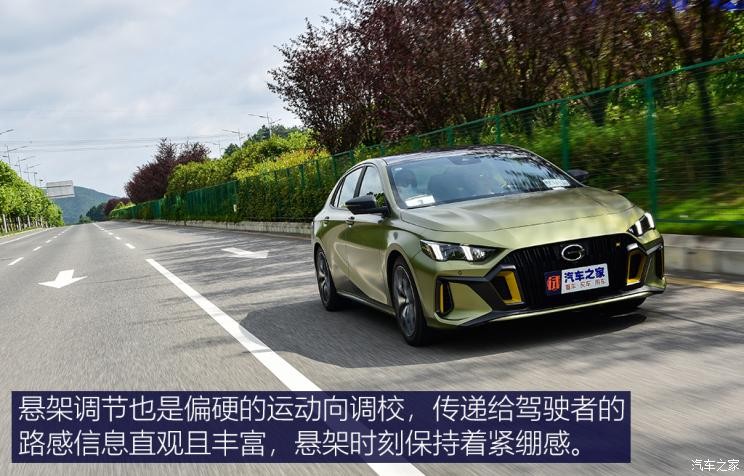 廣汽乘用車 影豹 2021款 270T 影豹J16版