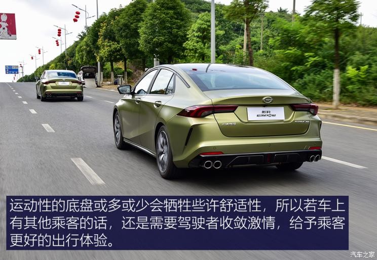 廣汽乘用車 影豹 2021款 270T 影豹J16版