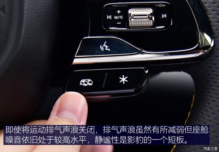 廣汽乘用車 影豹 2021款 270T 影豹J16版